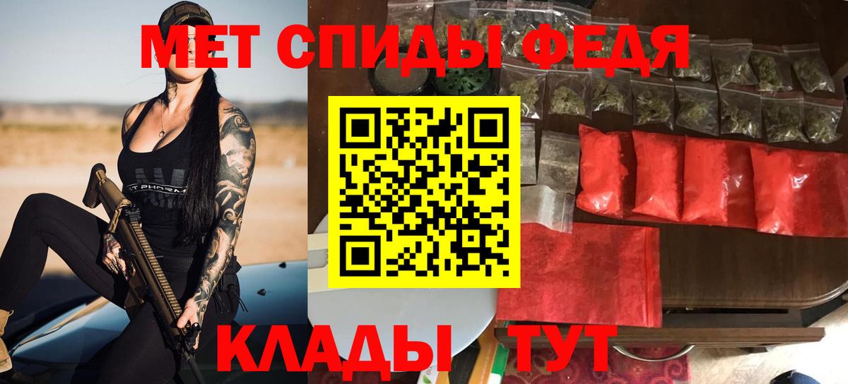 АМФЕТАМИН VHQ  Вход с VPN  Минусинск 