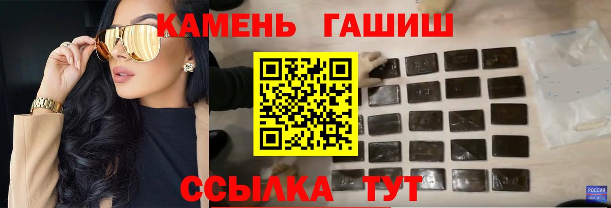Минусинск  Гашиш VHQ  Вход с VPN  Гашиш индика сатива 