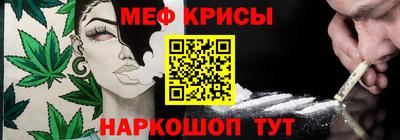 мефедрон VHQ Донской