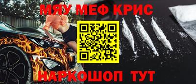 спиды Донецк