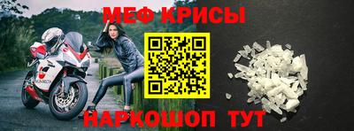 спиды Донецк