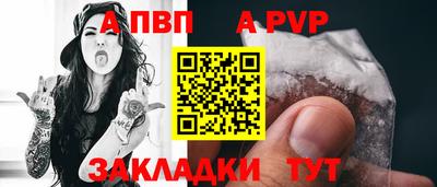 прущая мука Дубна