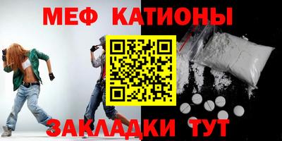 мефедрон VHQ Донской