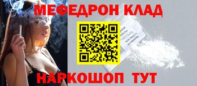спиды Донецк