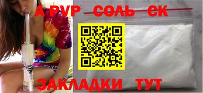 спиды Донецк