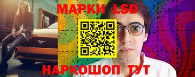 спиды Донецк