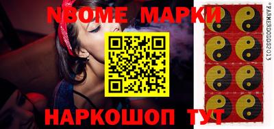спиды Донецк