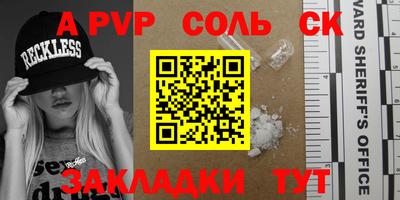 прущая мука Дубна
