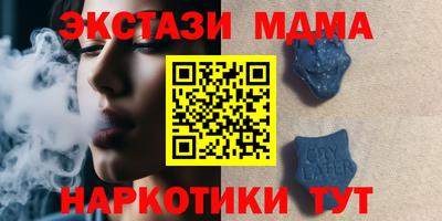 прущая мука Дубна
