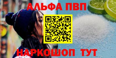 прущая мука Дубна