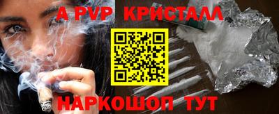 мефедрон VHQ Донской