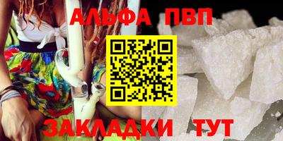 спиды Донецк