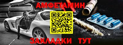 мефедрон VHQ Донской