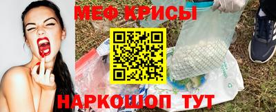 мефедрон VHQ Донской