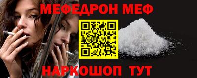 спиды Донецк