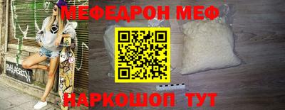 спиды Донецк
