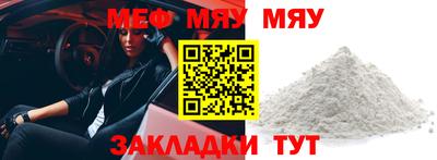 мефедрон VHQ Донской