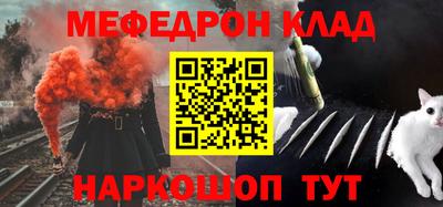 мефедрон VHQ Донской