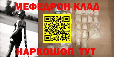 мефедрон VHQ Донской