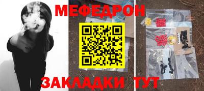мефедрон VHQ Донской