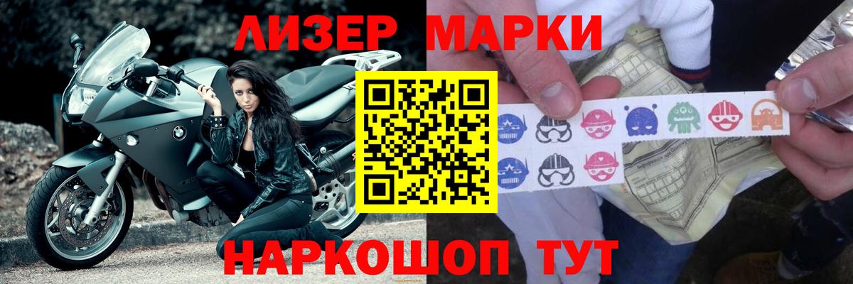 ЛСД экстази  Вход с VPN  Минусинск  LSD-25 экстази ecstasy 