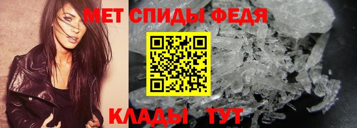 Минусинск  Метамфетамин винт  Вход с VPN  Метамфетамин винт 