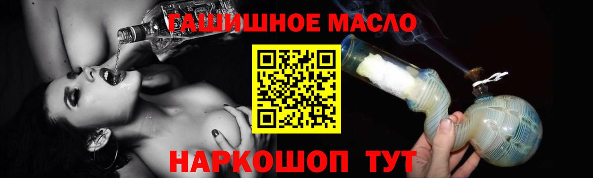ТГК концентрат Минусинск