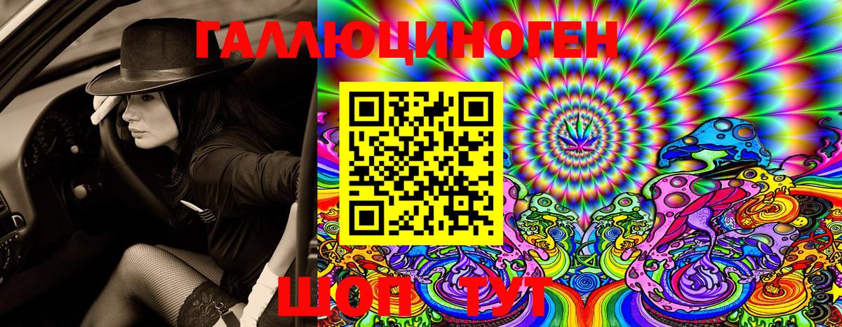 Минусинск  Псилоцибиновые грибы мицелий  Вход с VPN 