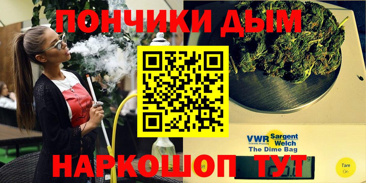 Марихуана LSD WEED Минусинск